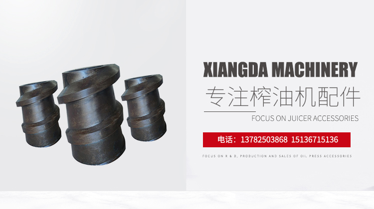 輝縣市翔達(dá)糧油機械有限公司